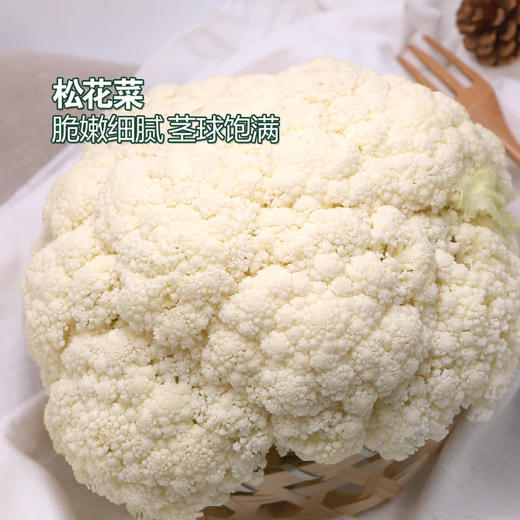 MM 山姆 松花菜 800g 商品图4