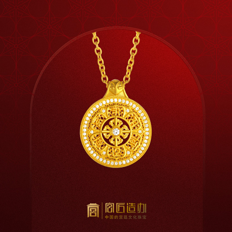 宫匠造办 紫禁真言黄金吊坠