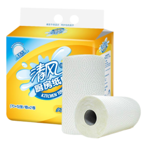 清风厨房纸巾【卷纸】2层75段/卷×2卷/提*2