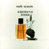 melt season经典系列香水「第三人称 PERSONA」 商品缩略图0