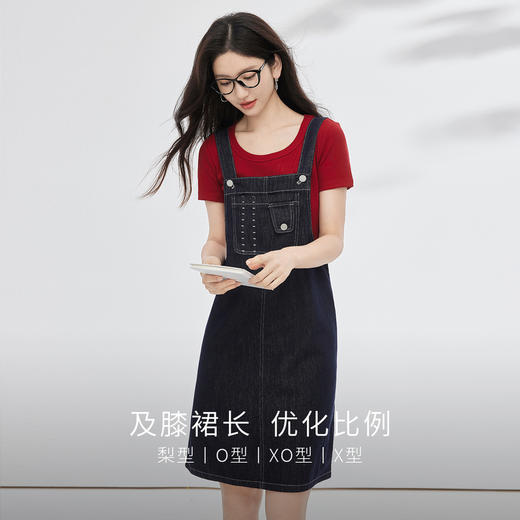 【07/23新品】熙世界水洗牛仔背带裙女夏季2025新款百搭休闲减龄复古吊带连衣裙 商品图1
