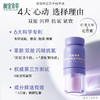 相宜本草双效鲜活冻干精华液（3ml+50mg）×5支 紧致小紫弹次抛精华 商品缩略图6