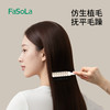 Fa So La 双排波浪齿卷发梳按摩梳不打结蓬松梳理发店防静电保护卷发造型梳 商品缩略图4
