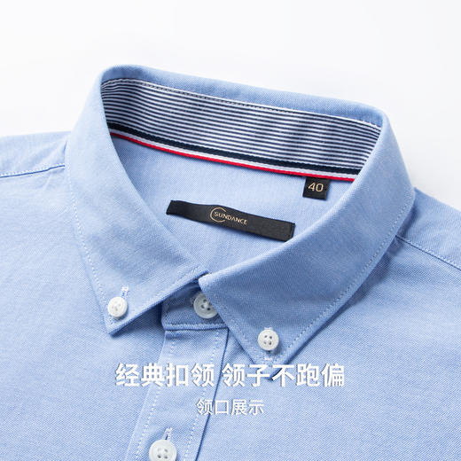 【含棉】圣德西男士衬衣2025年秋季扣领挺括舒适长袖牛津纺衬衫男 商品图6