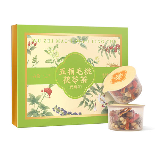 【官方正品】云南白药有这一方五指毛桃茯苓茶充氮小罐养生茶赤小豆薏仁橘皮大麦茶 商品图7