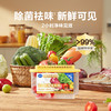 Air Funk冰箱除味保鲜盒|山姆同款！2小时见效，除菌除臭不串味 商品缩略图1