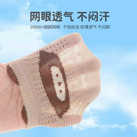 拍一发三宝宝婴儿地板袜子夏季薄款网眼透气棉袜防滑儿童室内隔凉船袜学步 商品图0
