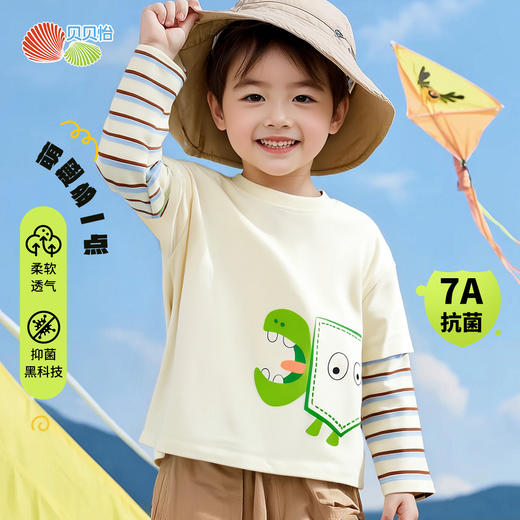 贝贝怡长袖T恤ZB3ES015 商品图0