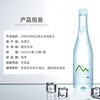 亿纯（ONE PURE）新西兰原装进口天然软矿泉水 500ml*24瓶 高端弱碱性矿物质饮用水 商品缩略图4