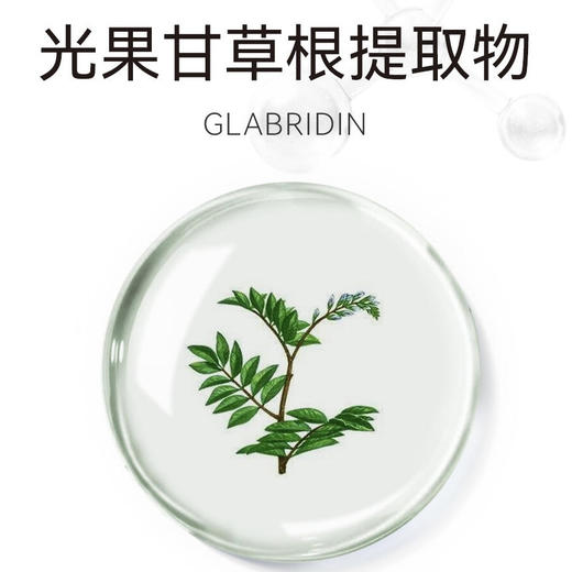 把半瓶精华倒进面膜里！CSS希妍萃色修精华面膜5片/盒 商品图7