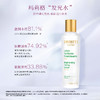 【516元会员福利】玛莉格雪肌亮肤爽肤水200ml  商品缩略图1