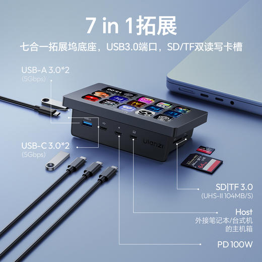 Ulanzi优篮子D200H桌面控制器带拓展坞LCD可视化内容控制台座智能AI助手电脑直播自定义键盘远程控制灯光系统 商品图3