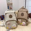 沐沐卡皮巴拉双肩书包(颜色随机) 商品缩略图0