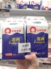 君乐宝莱茜原味酸奶特价 商品缩略图0