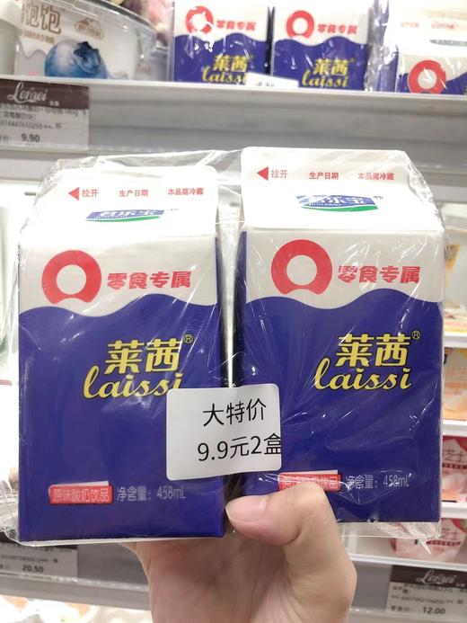 君乐宝莱茜原味酸奶特价 商品图0