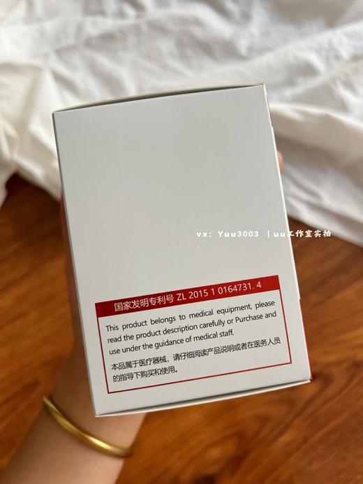 【敏感肌专属】兰赞修复舒缓面霜。爱红脸过敏的发痒的用它！ 商品图2