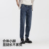 森柔牛仔|商场同款森马牛仔裤男经典复古小脚裤2025秋季新款长裤 商品缩略图3