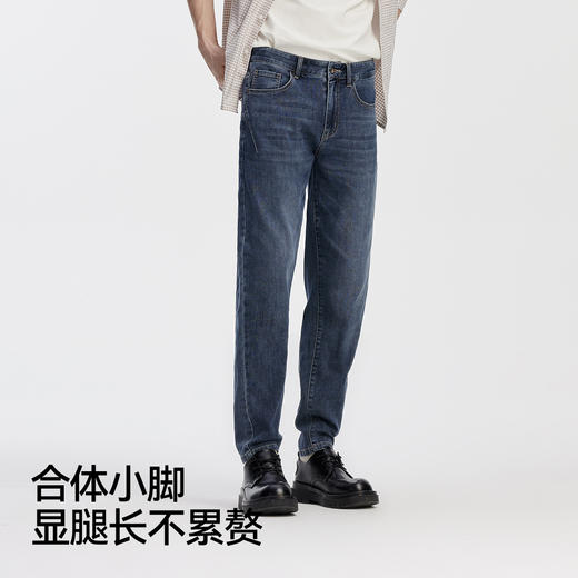 森柔牛仔|商场同款森马牛仔裤男经典复古小脚裤2025秋季新款长裤 商品图3