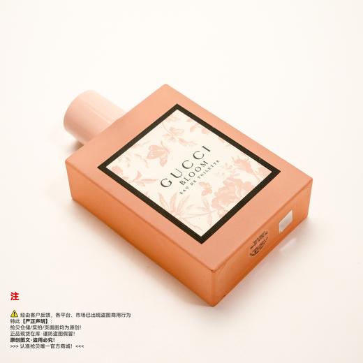 Gucci古驰 花悦绽放香水 商品图4