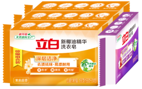 新椰油透明皂166g*3+122g增白皂