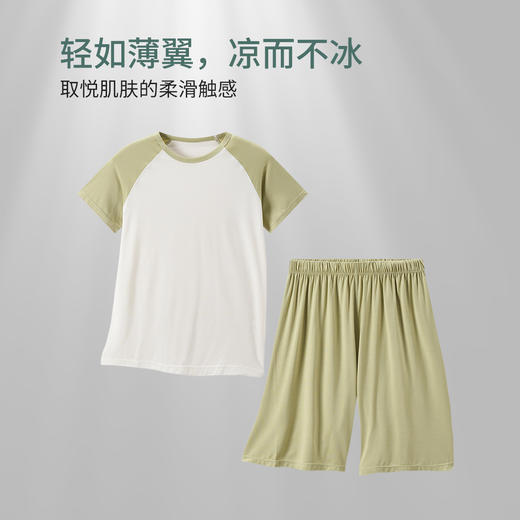 【家居】睡衣套装 1P2497401 商品图0