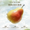 KIMTRUE且初 轻盈沁亮护发喷雾（红梨味）80ml 太阳红梨护发喷雾 商品缩略图2