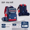 (包邮)ZOYZOII B59 轻松学院系列书包（两种颜色） 商品缩略图1