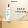 【516元会员福利】玛莉格雪肌亮肤爽肤水200ml  商品缩略图0