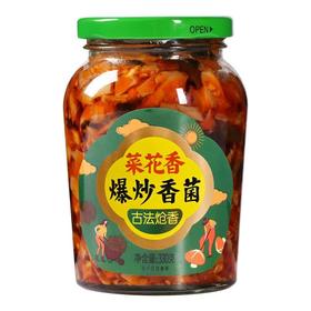 菜花香爆炒香菌330g/瓶