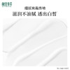 【买1送1】鲜嫩透白面霜*50g 补水保湿提亮 商品缩略图3