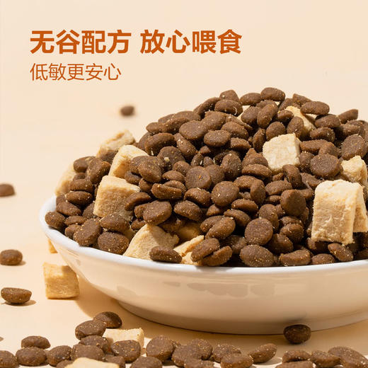 MM 山姆 Member's Mark 鲜肉双拼全价猫粮 900g*6 商品图4