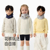 英氏儿童围脖秋冬保暖男童女童围巾套脖外出休闲搭配儿童保暖围脖 商品缩略图2
