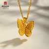 宫匠造办 御蝶翩翩黄金吊坠 商品缩略图2