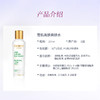 【516元会员福利】玛莉格雪肌亮肤爽肤水200ml  商品缩略图3