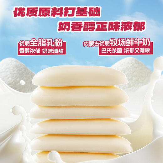 蓝蓝PLUS_高钙高蛋白烤鲜奶条/双拼口味/204g 商品图6