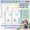 家庭教育指导者丛书/0—3岁儿童家庭教育指导标准化课程/3—6岁儿童家庭教育指导标准化课程/小学生家庭教育指导标准化课程/中学生家庭教育指导标准化课程/家庭教育指导者丛书/浙江省家庭教育指导中心编著/ 商品缩略图0