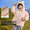 【爆品主推】巴拉巴拉balaOne儿童羽绒服男童女童冬连帽外套保暖宝宝三防2025 商品缩略图3