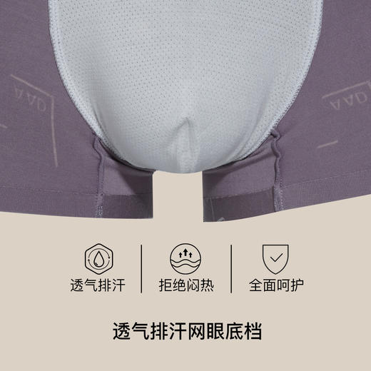 【满3条/6.7折】【秀黛】男莫代尔印花肥佬裤男士大码内裤【1条】S6330004T【门店同款】【内裤非质量问题不退换】 商品图2