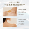 KIMTRUE且初 润泽焕亮沐浴油（红梨味）240ml 太阳红梨沐浴油 商品缩略图4