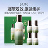 【限时特惠】LA MER 海蓝之谜 修护精萃乳一拖四礼盒 125ml+15ml*4 商品缩略图0