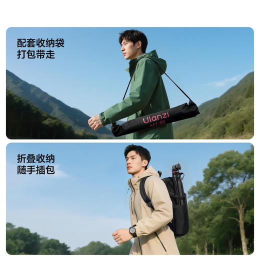 Ulanzi优篮子 MT-80一键打开便携铝合金灯架落地三脚架补光灯配件支架手机相机微单拍照摄影金属自拍杆三角架 商品图10