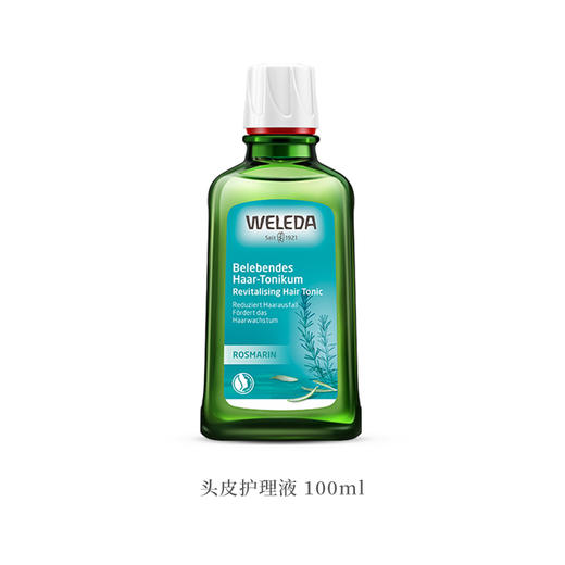 【菜鸟保税】weleda维蕾德迷迭香头皮护理液100ml/瓶 商品图6