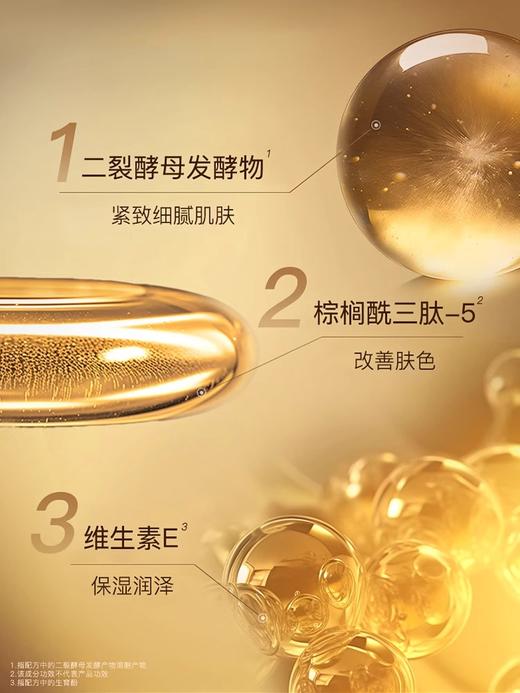 百雀羚气韵多款水乳组合装 商品图3