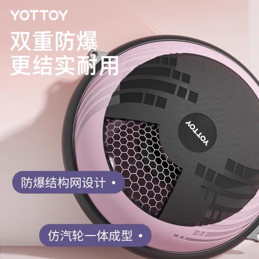 【YOTTOY】波速球半圆平衡球家用瑜伽健身燃脂训练核心专业脚踩波比球 商品图2