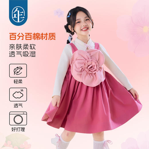 年衣童装背心连衣裙2025新款背带裙女童夏装秋季中式甜美吊带裙花鼓隆咚背带裙 商品图1