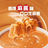卫龙300g麻酱魔芋爽盒装组合下单即送50g魔芋爽 商品缩略图2