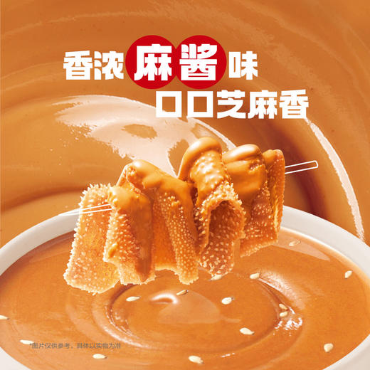 卫龙300g麻酱魔芋爽盒装组合下单即送50g魔芋爽 商品图2