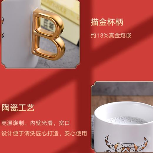 LOCK&LOCK乐扣乐扣新国潮 牛牛杯 马克陶瓷水杯 390ML红色/白色 商品图2