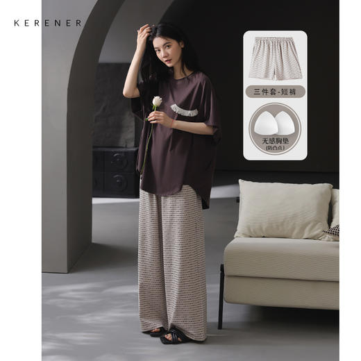 可人儿带胸垫睡衣夏季凉感莫代尔女士家居服短袖长裤可外穿三件套 商品图0