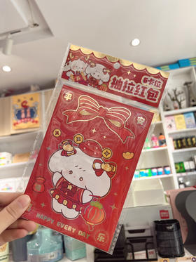 萌物贺新春抽拉红包（6卡位）